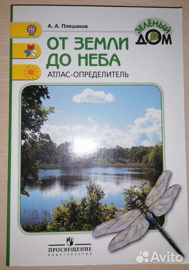 Учебные пособия