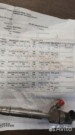 Форсунка топливная Mercedes G 320 4X4 W463 OM628