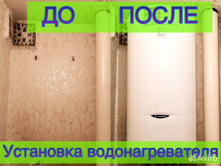 Сантехник. Услуги сантехника