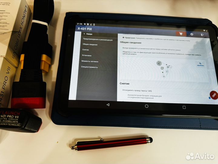 Launch x431 pro7 ultra с 10 дюйм Планшетом