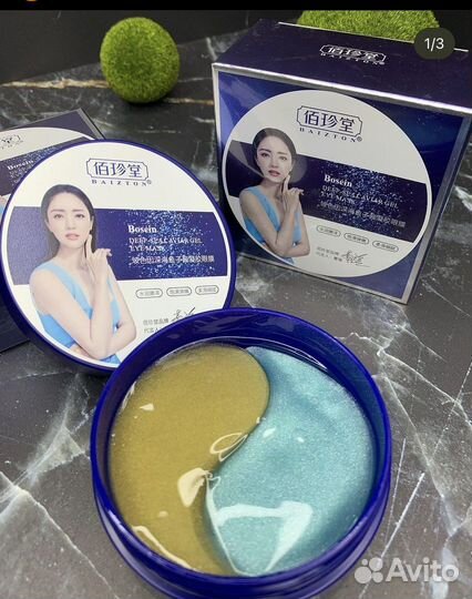 Патчи маски оптом и розницу