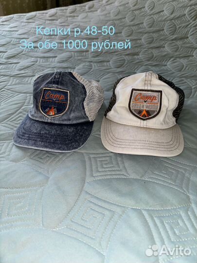 Вещи на мальчика 92 размер