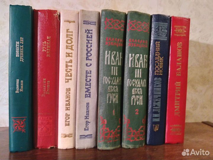 Историческая литература