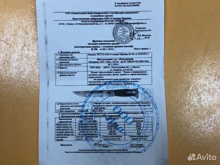 Нож Пластун Шашка сталь хв5