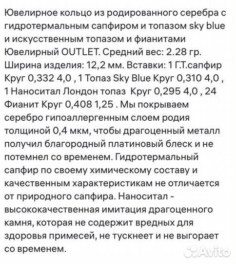 Серебряное кольцо женское 18,5 р