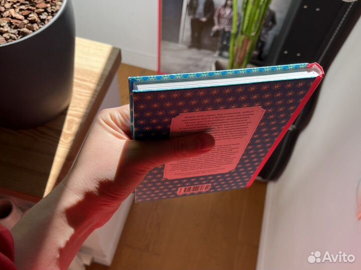 Туве Янссон Шляпа волшебника Муми-тролль