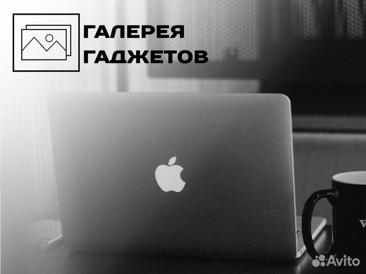 Галерея Гаджетов: выбери свой гаджет сейчас