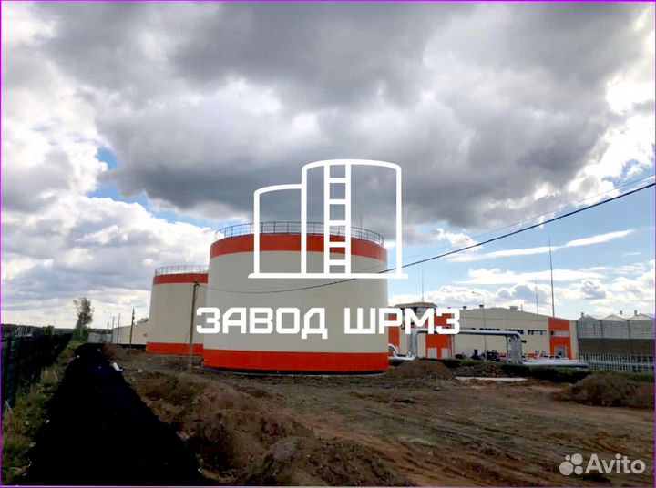 Резервуар вертикальный 500, 700, 1000, 2000 кубов