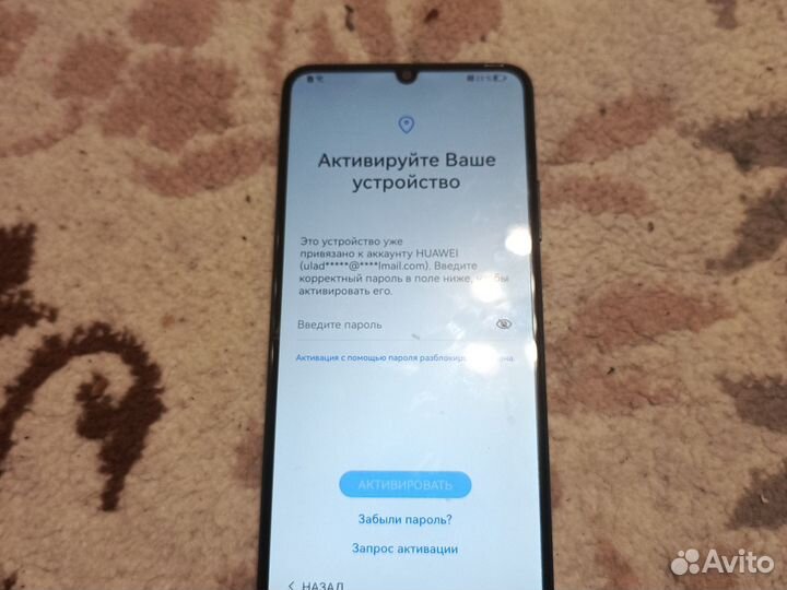 HUAWEI nova Y70, 4/128 ГБ