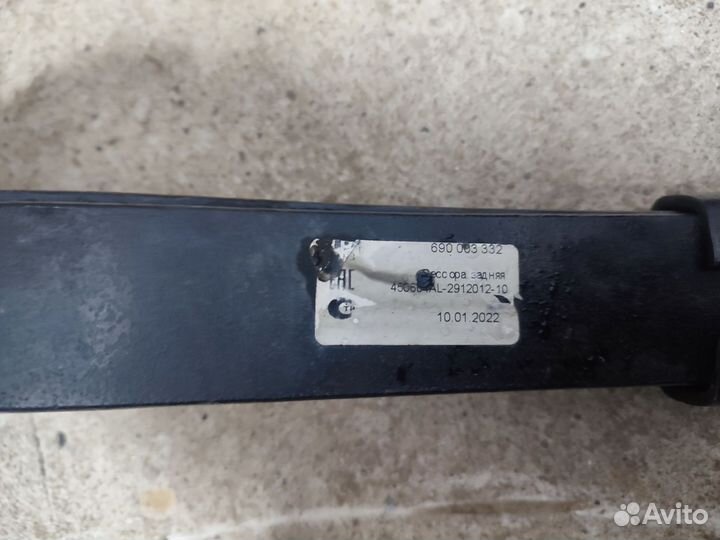 Рессоры 4 и 7 листа для легкового прицепа