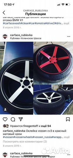 Диски vossen cv-3 r19 оригинал