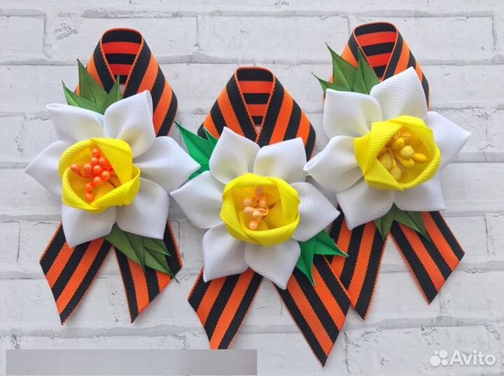 Георгиевская лента