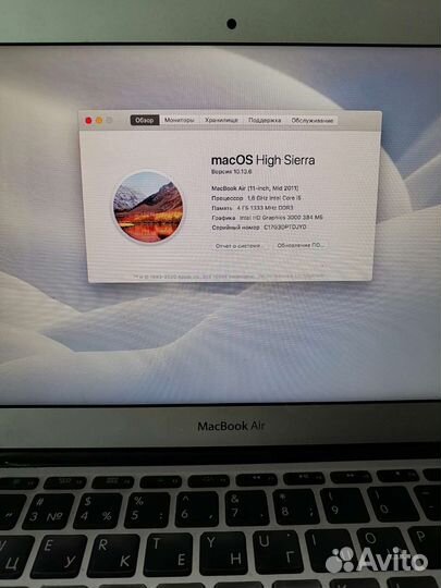 Macbook air 11