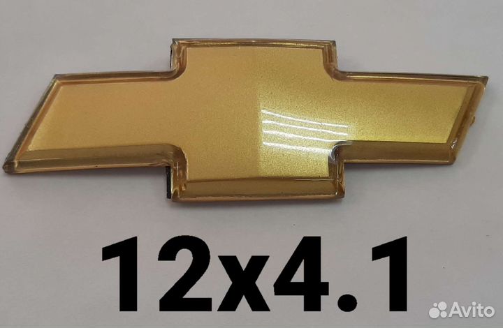 Эмблема Chevrolet передняя задняя