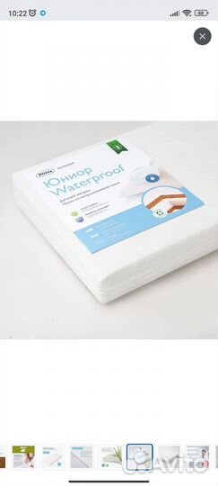 Матрас детский 120 60 plitex юниор