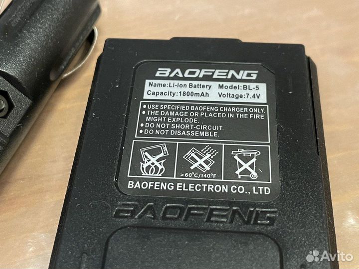 Адаптер питания от прикуривателя для рации Baofeng