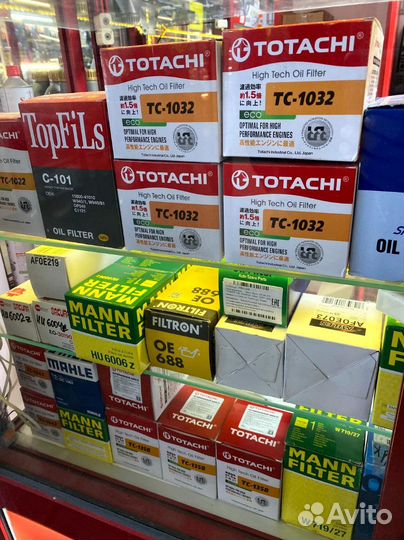 Масляный фильтр