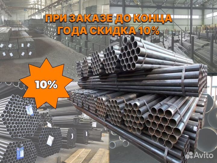 Труба бесшовная D-95ммст-18мм