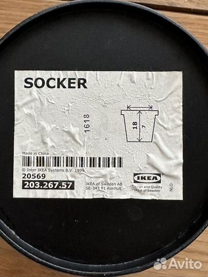 Кашпо для цветов IKEA в брони