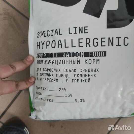 Сухой корм для собак