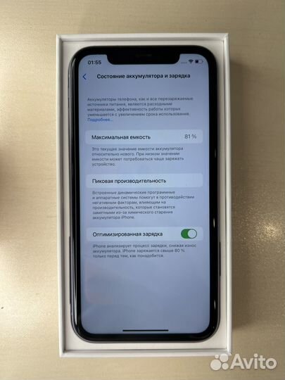 iPhone 11, 128 ГБ