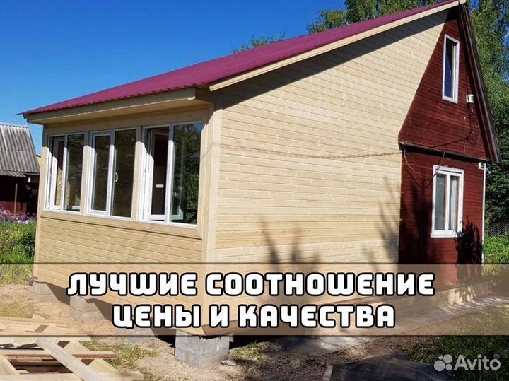 Кровельные работы