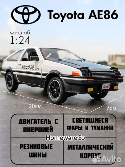 Машинка металлическая игрушка детская