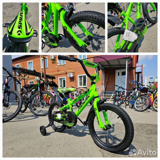 Детские велосипеды от 14х до 20х