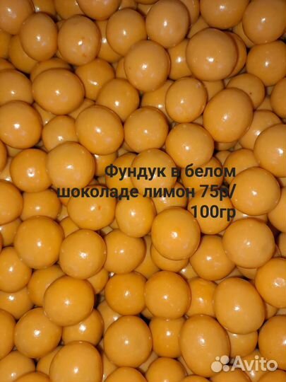 Миндаль,кешью,фундук,грецкий орех,Вишня в шоколаде