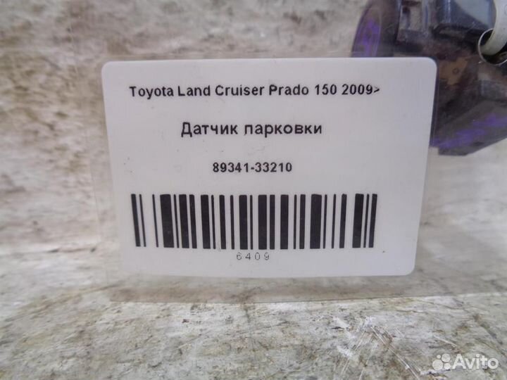 Датчик парковки Toyota Land Cruiser Prado 150 200