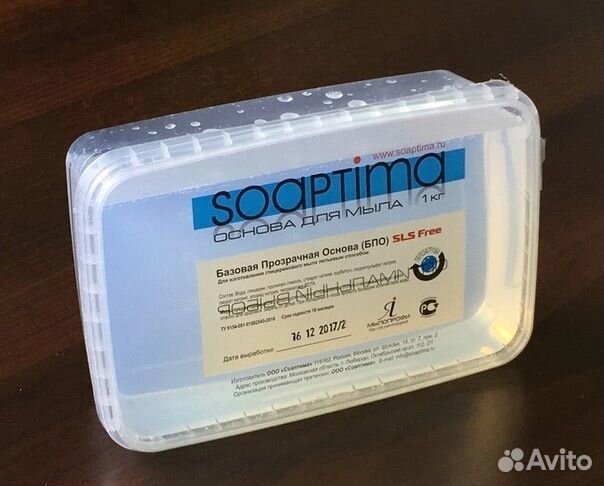 Мыльная основа soaptima