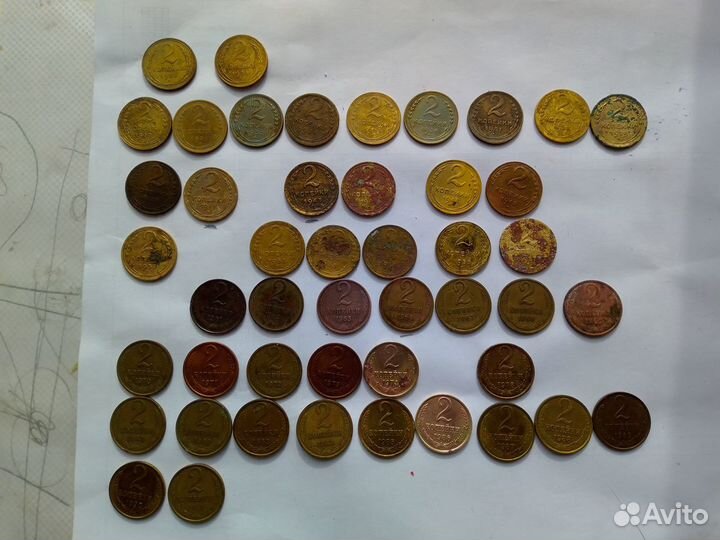 2 копейки СССР погодовка