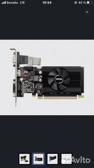 Видеокарта gt 730