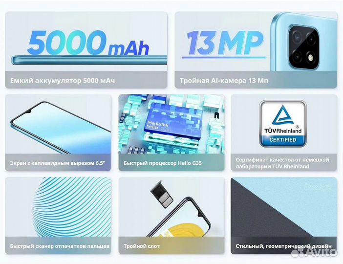 Смартфон Realme C21Y 3+32GB