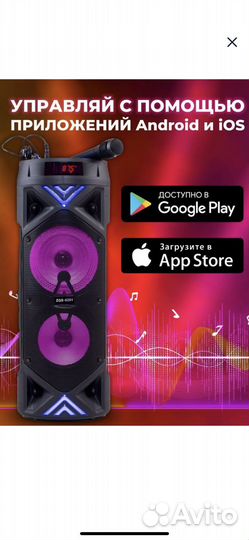 Портативная беспроводная колонка ZQ6202