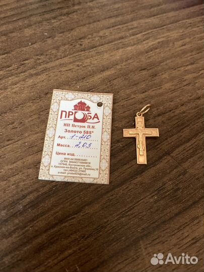 Золотой крест 585 проба