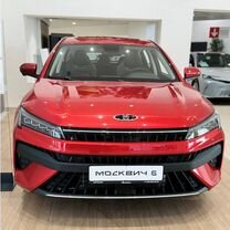 Новый Москвич 6 1.5 CVT, 2024, цена от 1 800 000 руб.