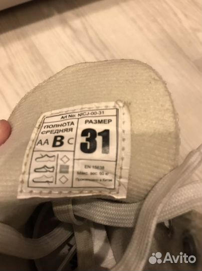 Коньки фигурные