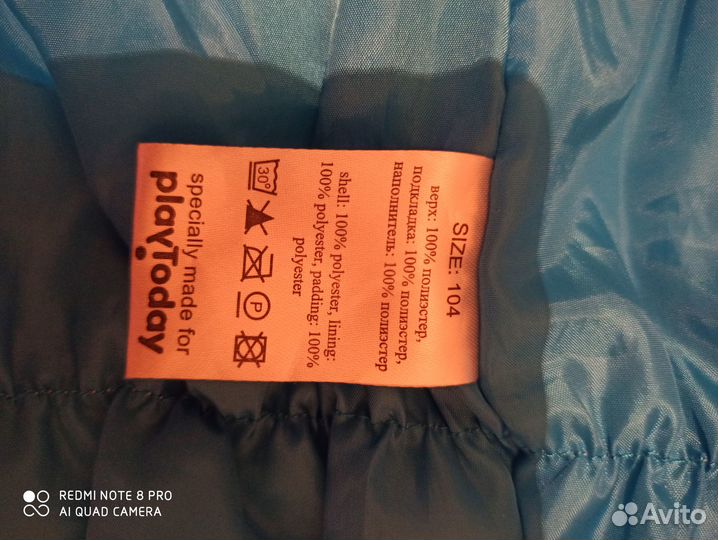 Жилетка детская, Play Today 