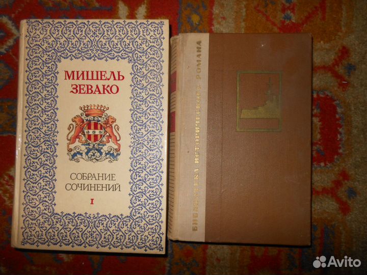 Отдельные тома из собраний сочинений и циклов