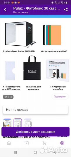 Оборудование для маникюрного кабинета