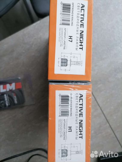 Led лампочки