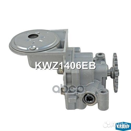 Насос масляный KWZ1406EB Krauf