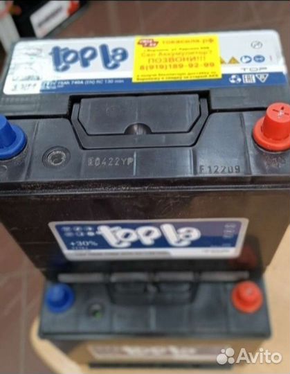 Аккумулятор Topla для Mitsubishi outlander