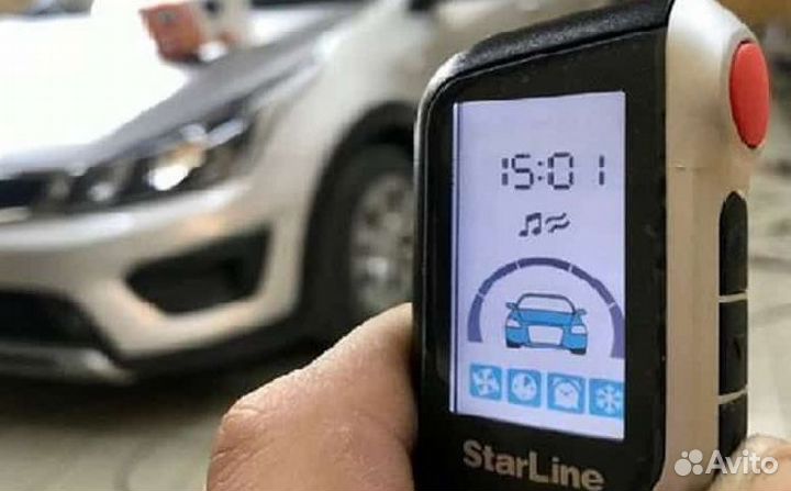 Сигнализация с автозапуском