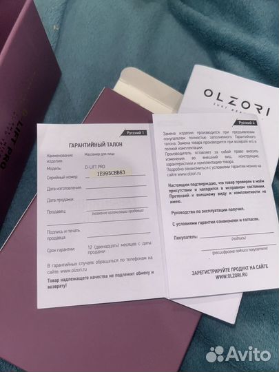 Микротоковый массажер olzori