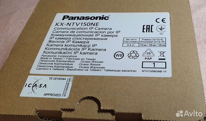 VoIP оборудование Panasonic KX-ntv150ne