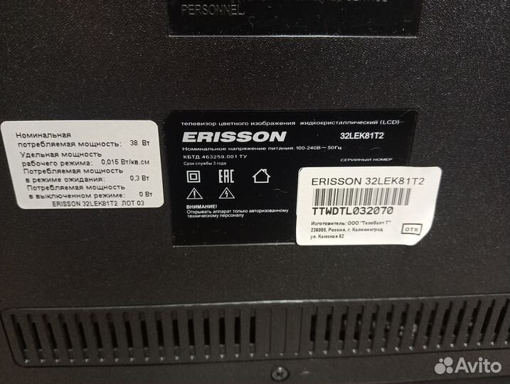 Erisson 32LEK81T2