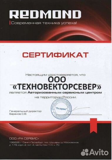 Аккумуляторы для роботов Redmond