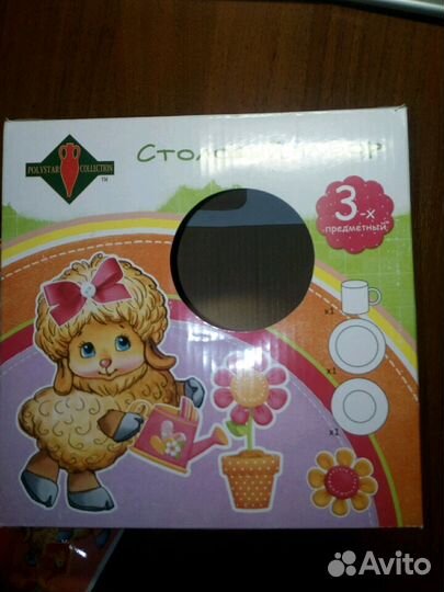 Детская посуда(набор)